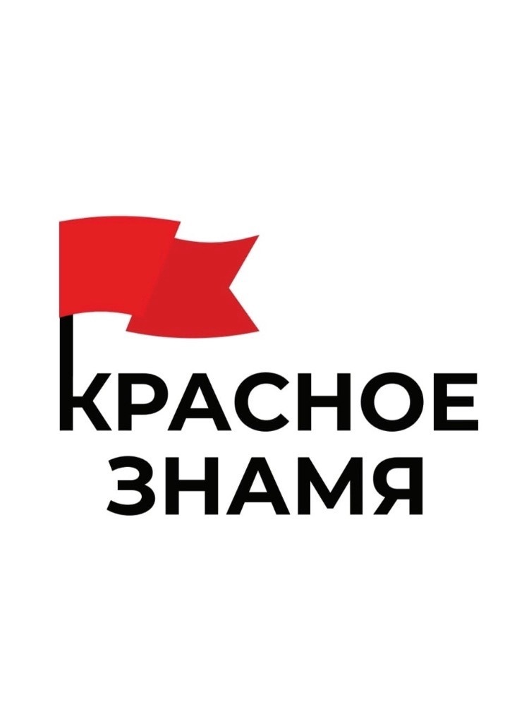 ОАО «Красное знамя»